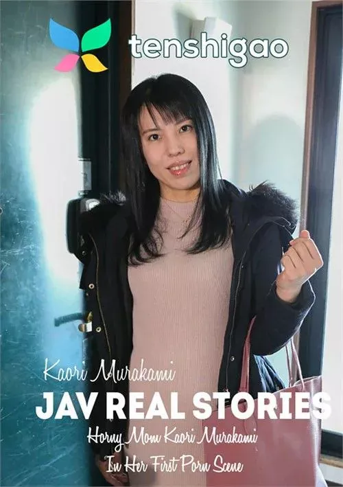 Kaori Murakami, una madre cachonda, en su primera escena porno