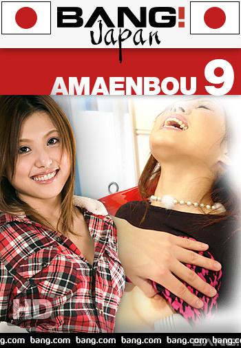 Amaenbou 9